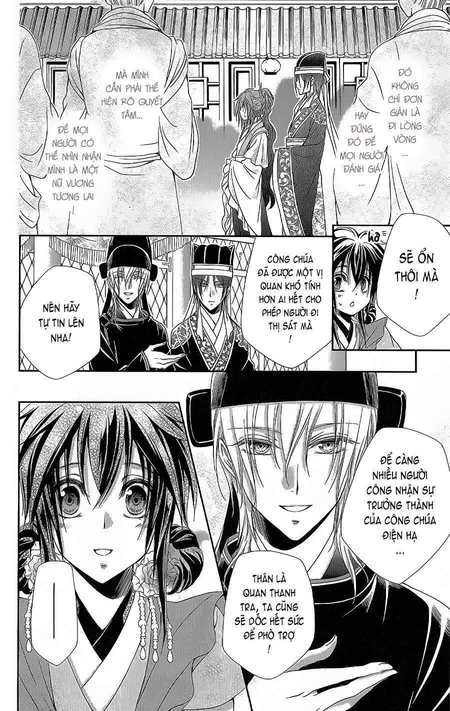 Hyakka Mangekyou 13 trang 6