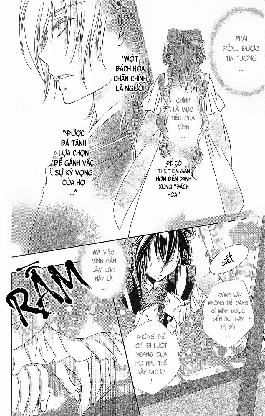 Hyakka Mangekyou 14 trang 12