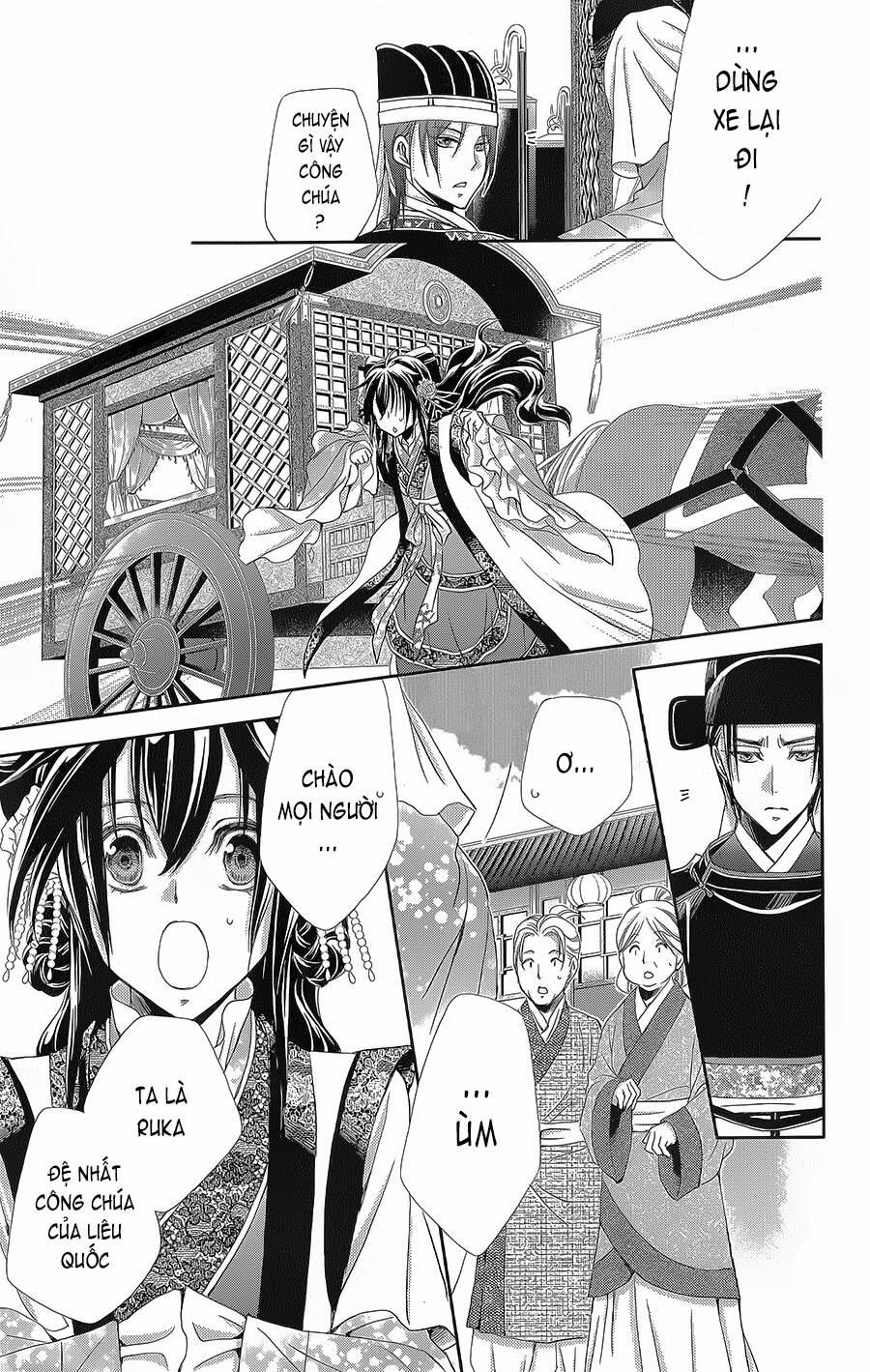 Hyakka Mangekyou 14 trang 13