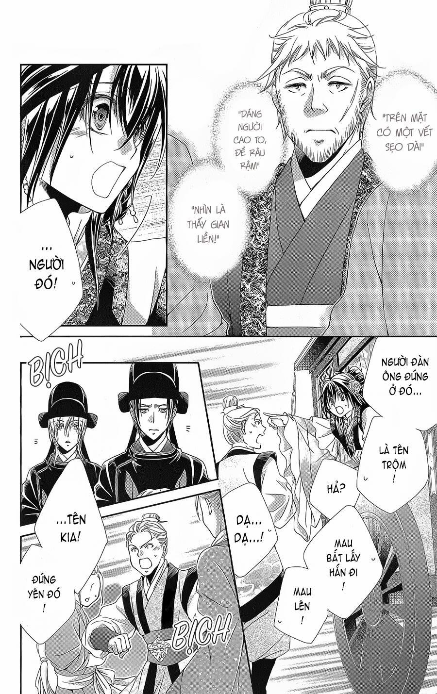 Hyakka Mangekyou 14 trang 18