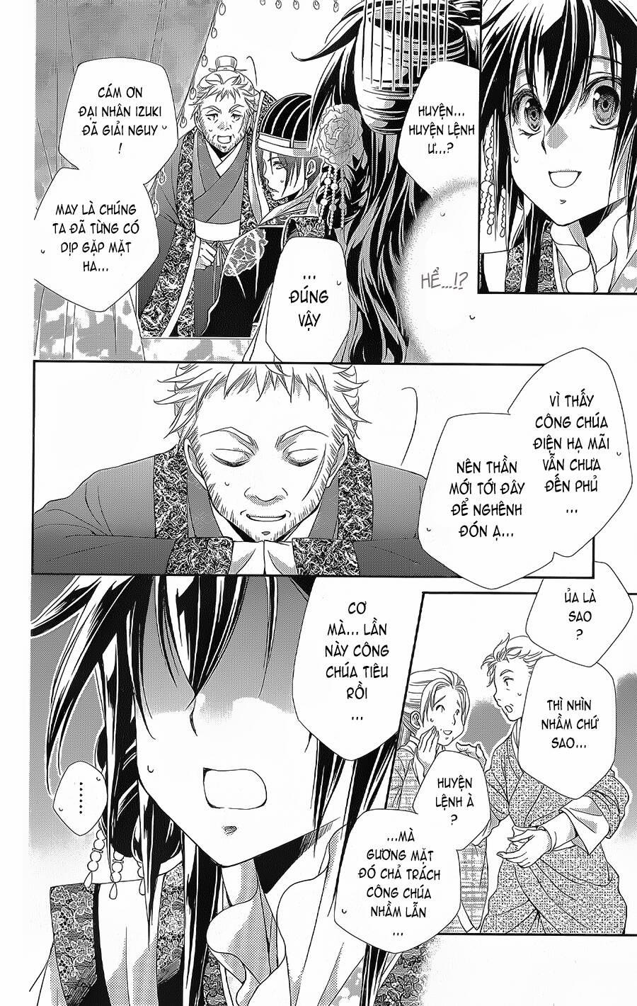 Hyakka Mangekyou 14 trang 20