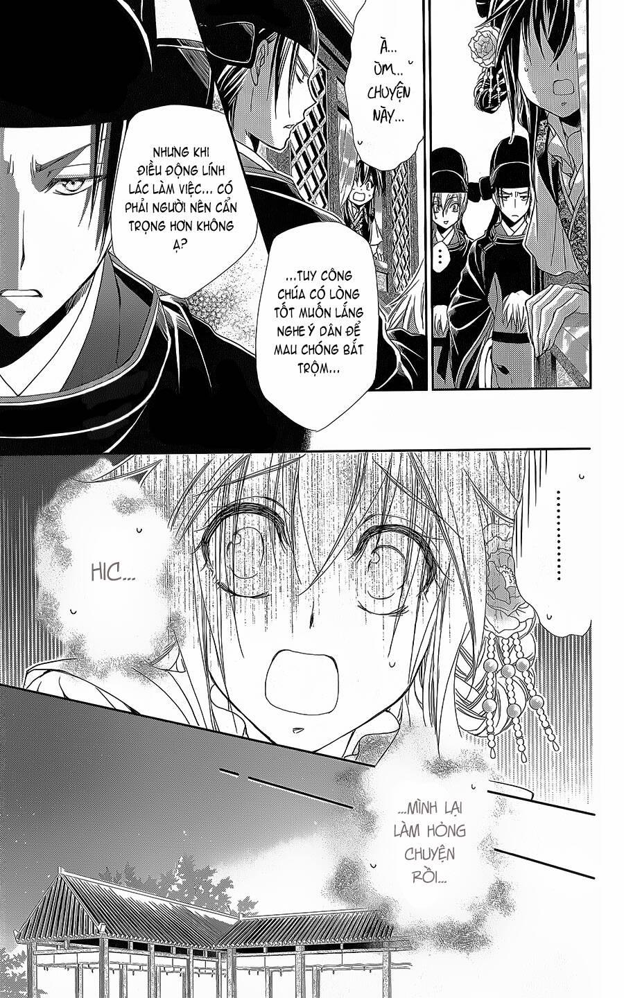 Hyakka Mangekyou 14 trang 21