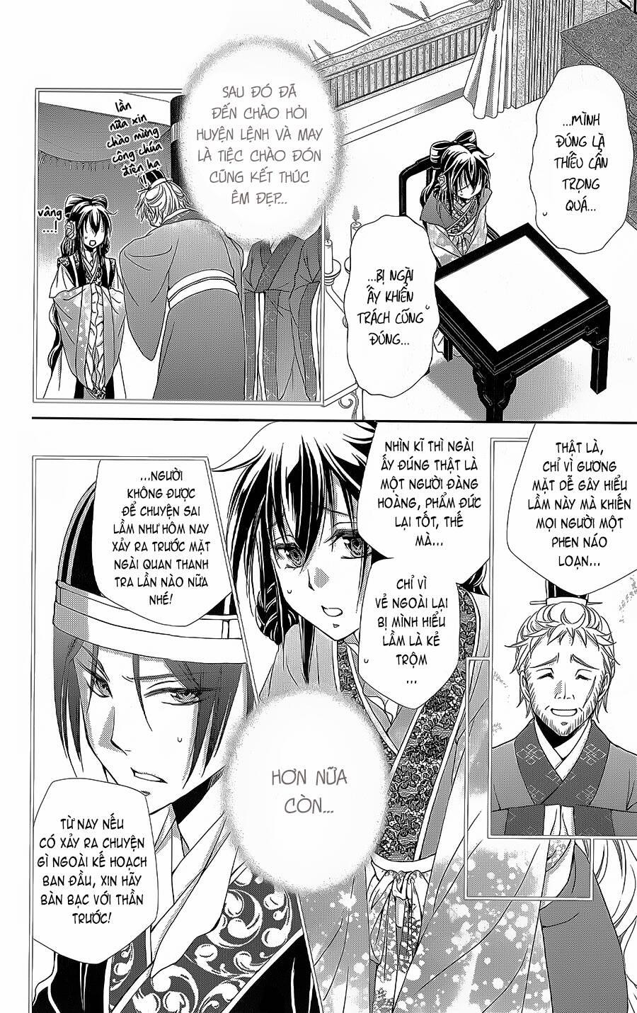 Hyakka Mangekyou 14 trang 22