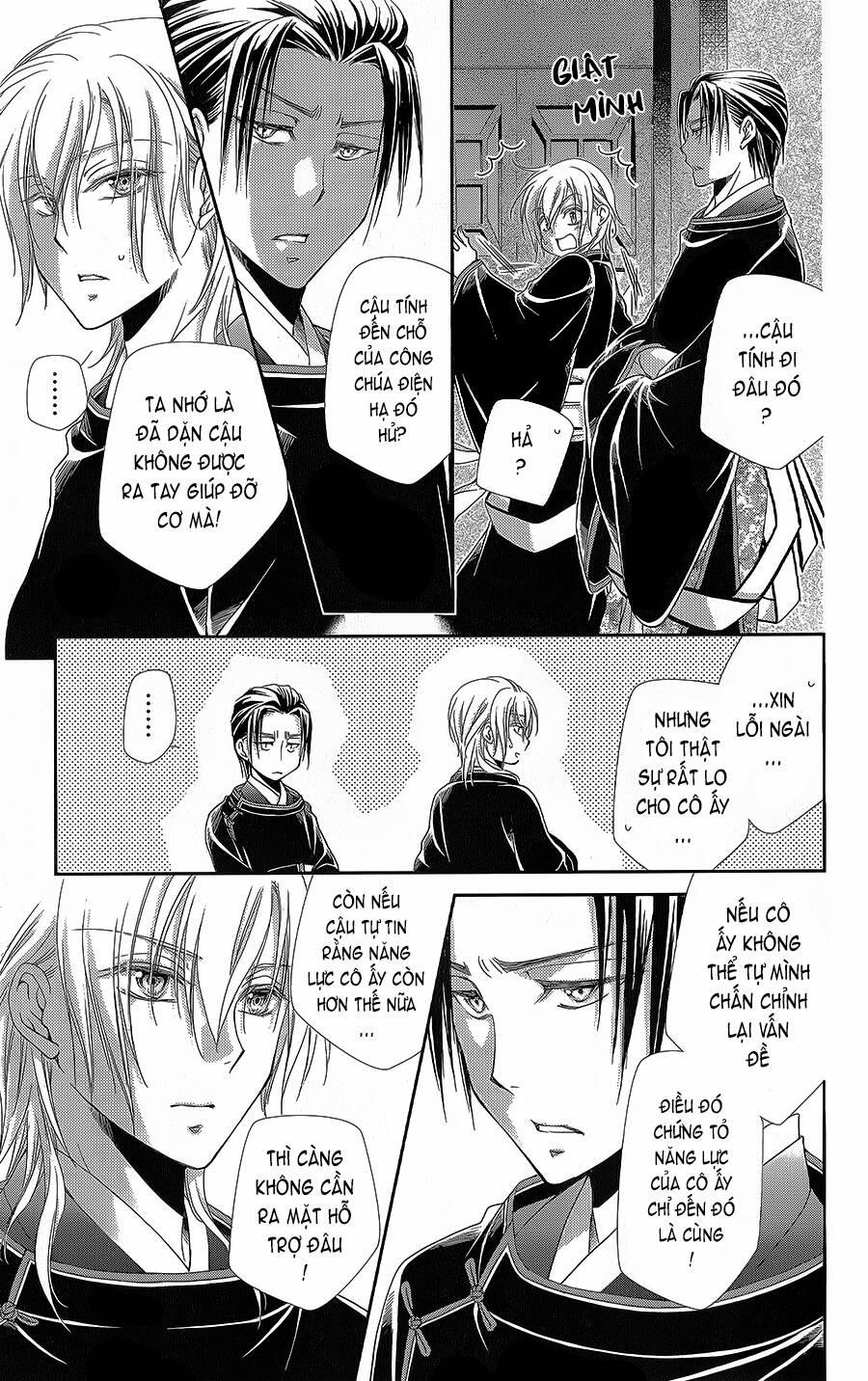 Hyakka Mangekyou 14 trang 25