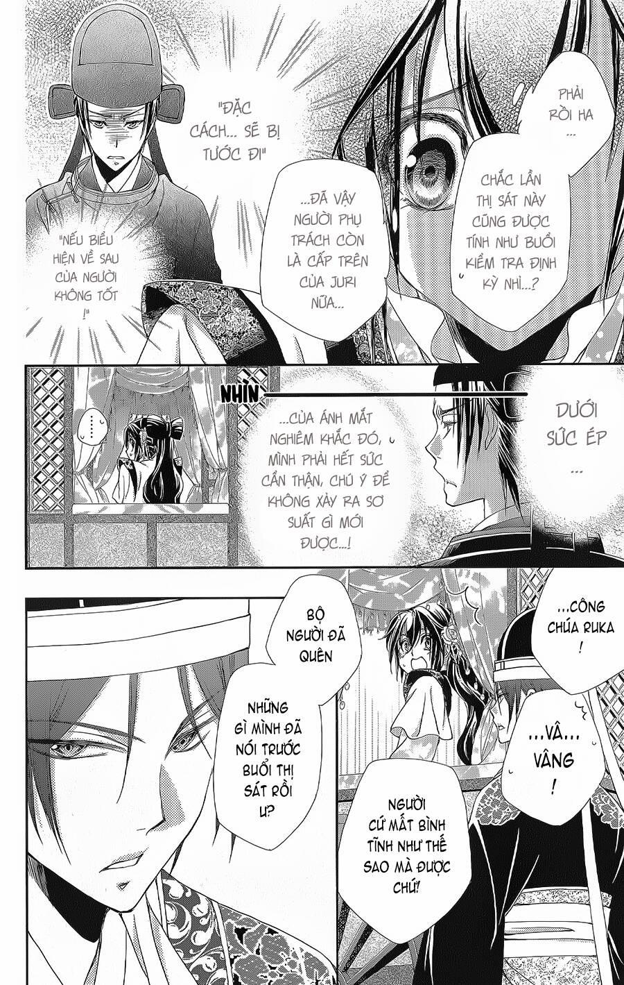 Hyakka Mangekyou 14 trang 4