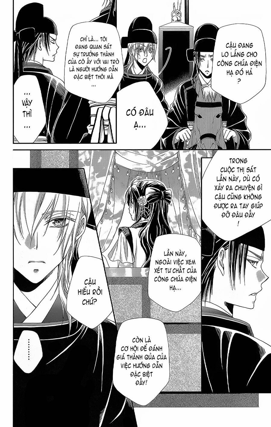 Hyakka Mangekyou 14 trang 8