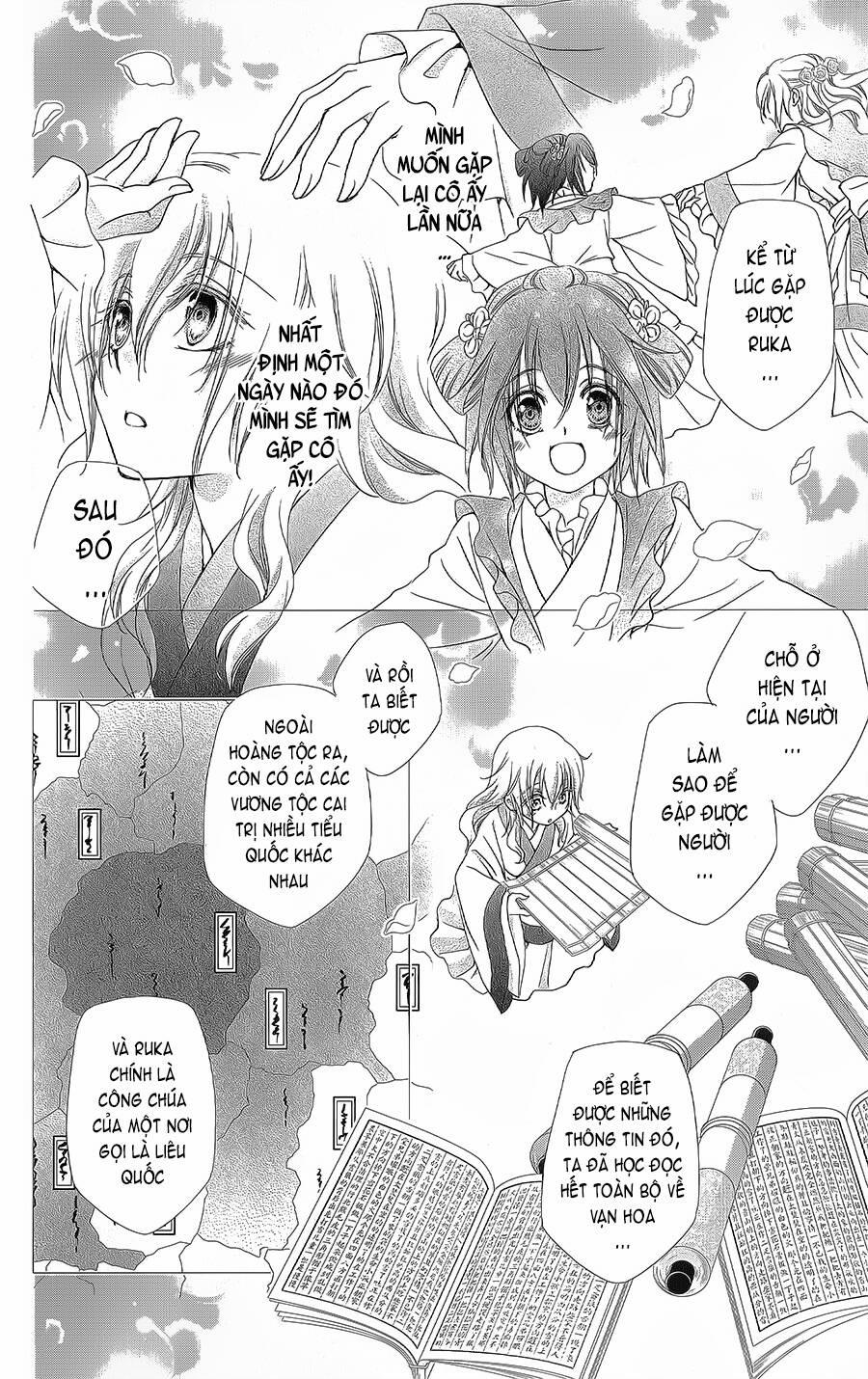 Hyakka Mangekyou 15 trang 10