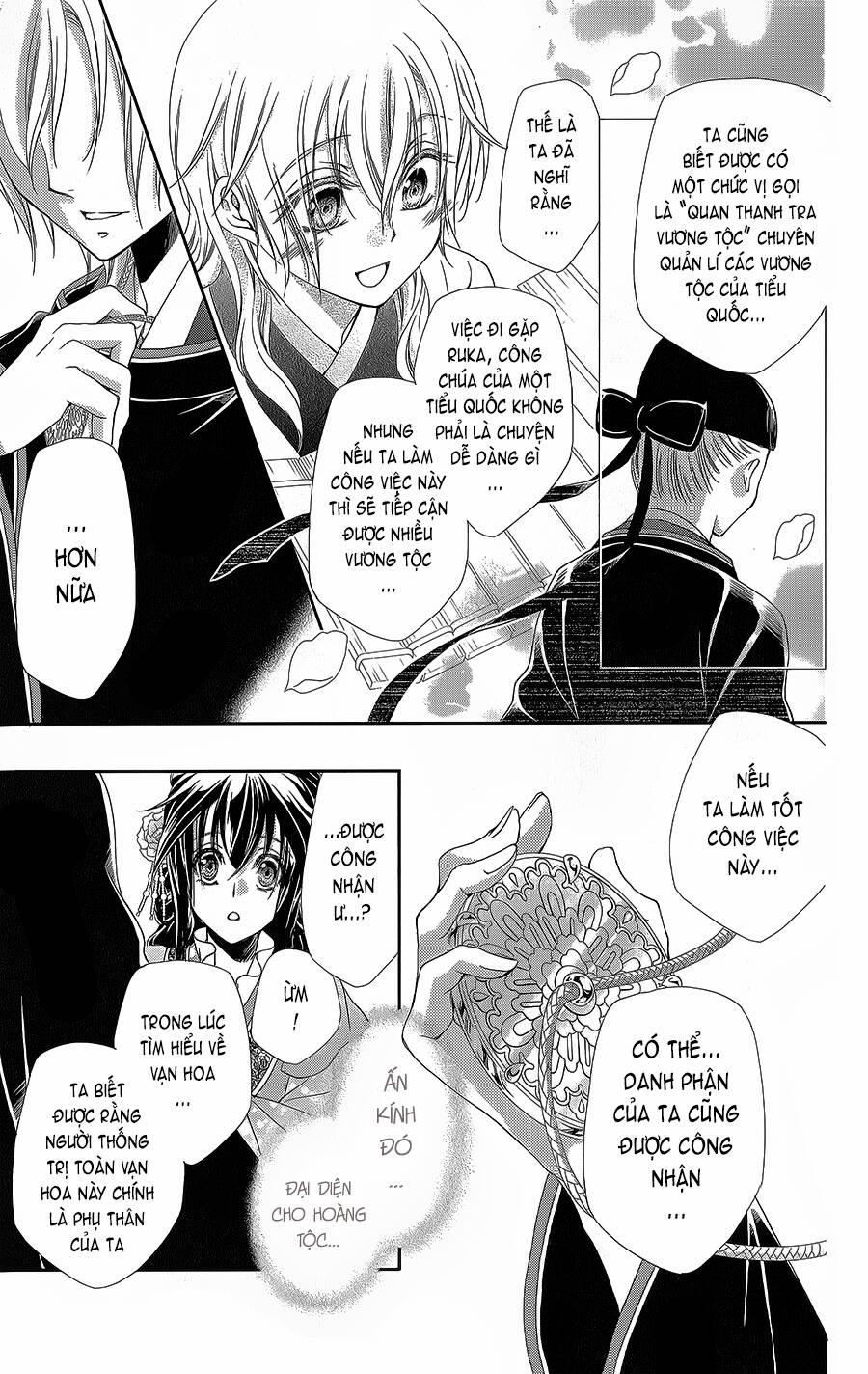 Hyakka Mangekyou 15 trang 11