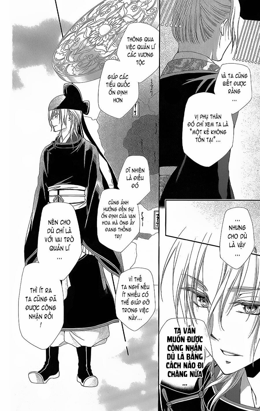 Hyakka Mangekyou 15 trang 12