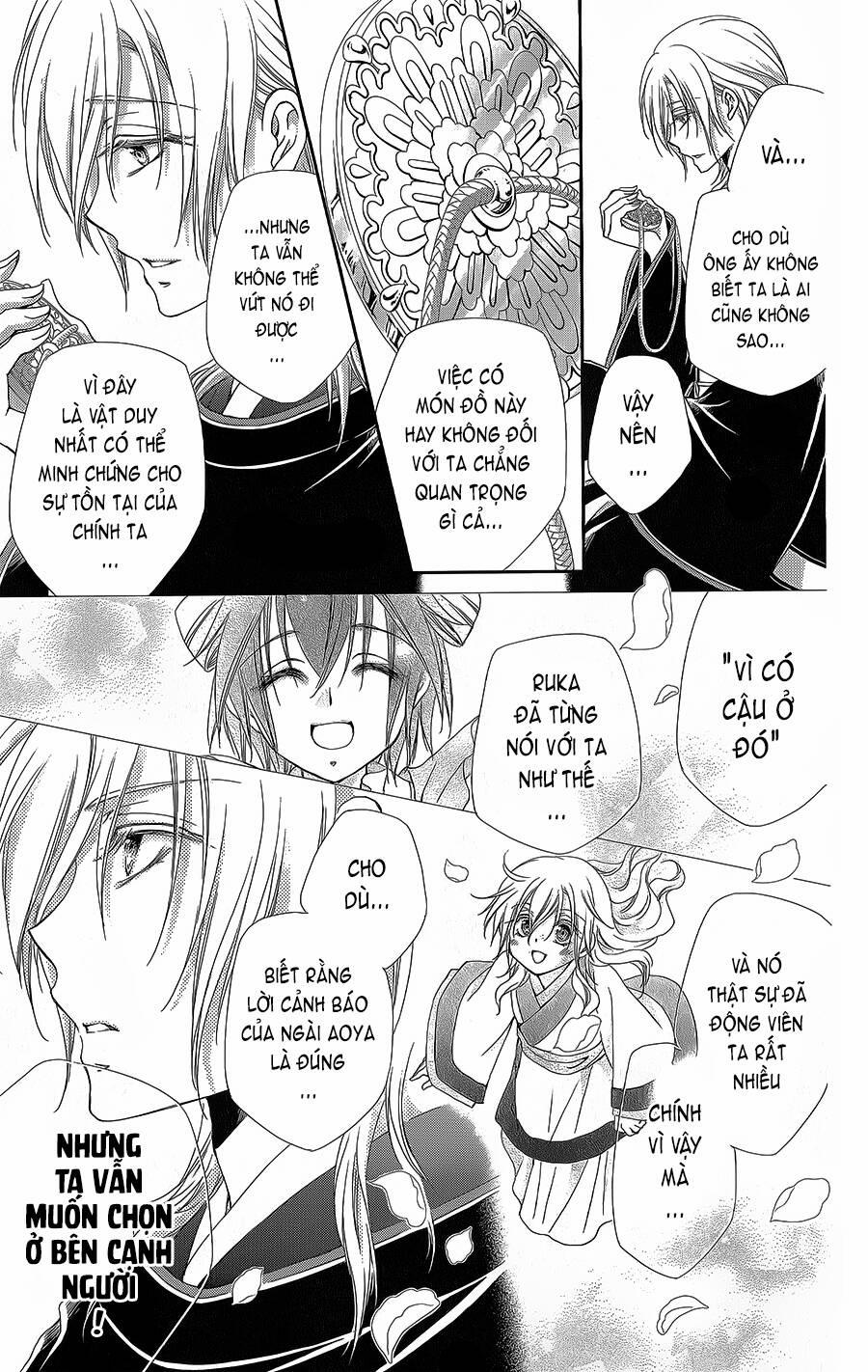 Hyakka Mangekyou 15 trang 13