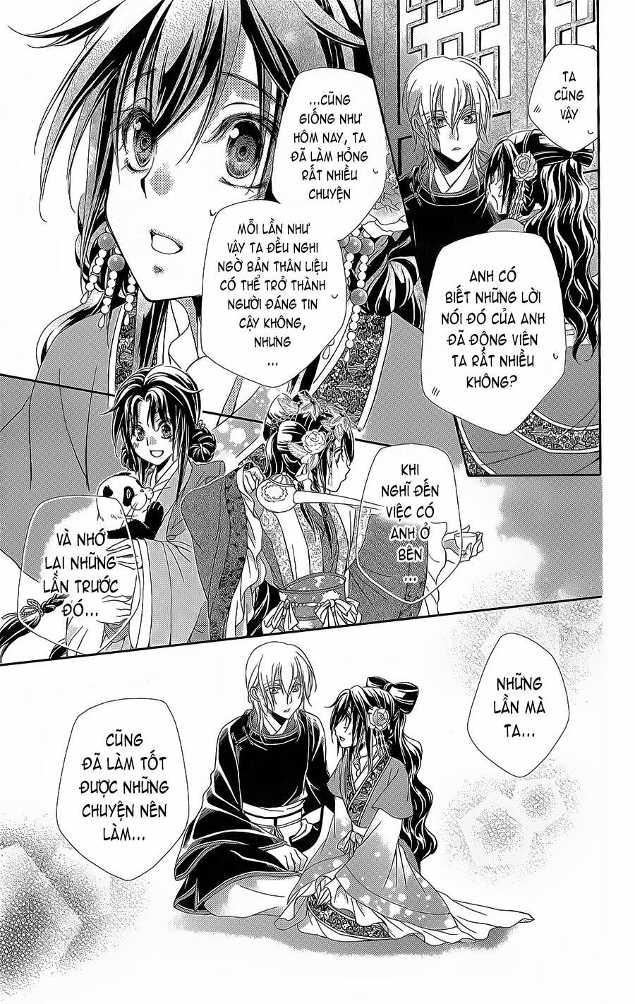 Hyakka Mangekyou 15 trang 15