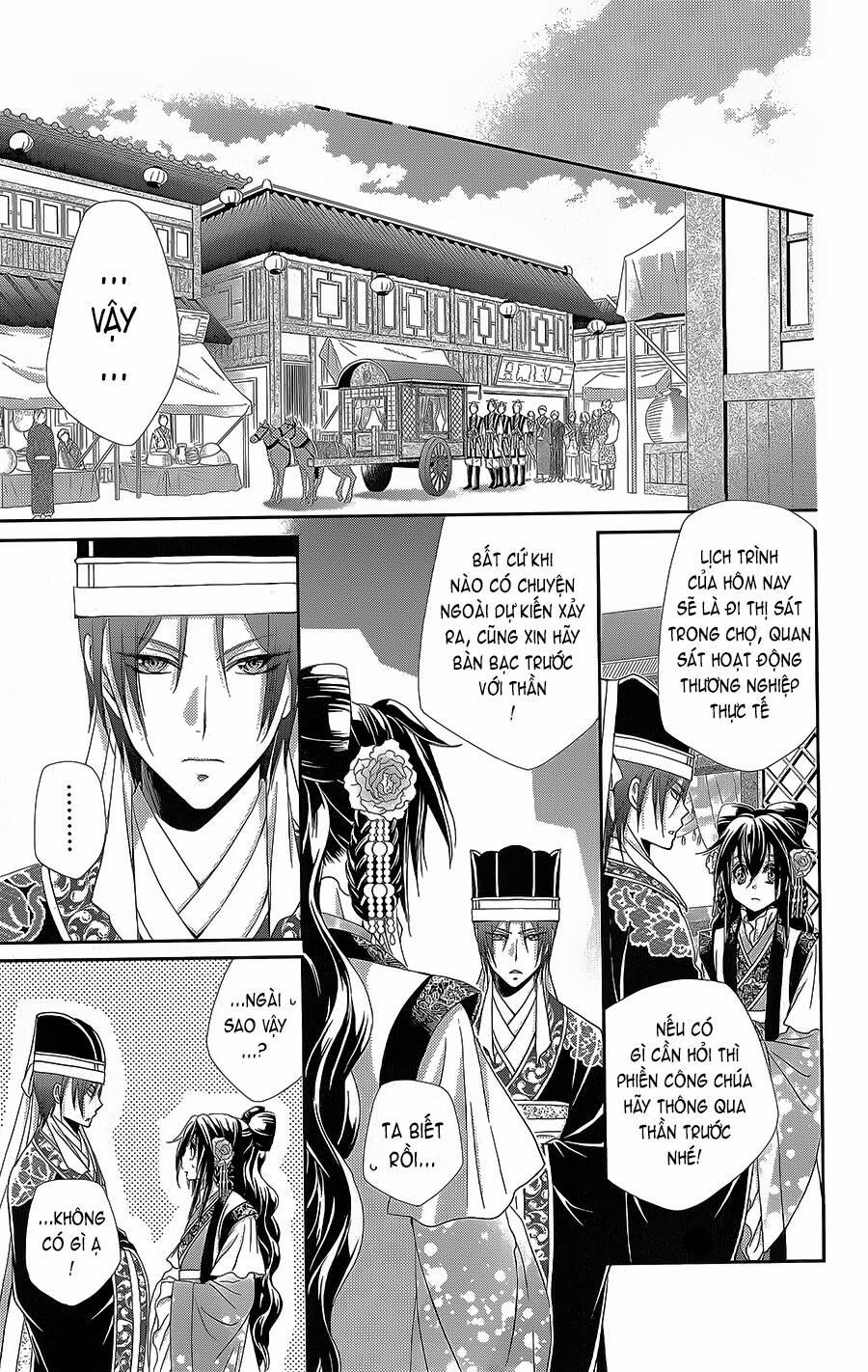 Hyakka Mangekyou 15 trang 17