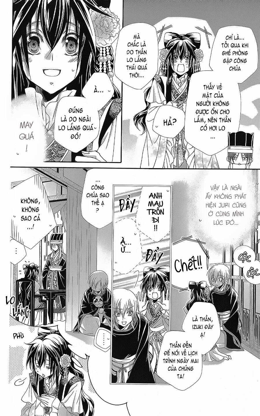 Hyakka Mangekyou 15 trang 18