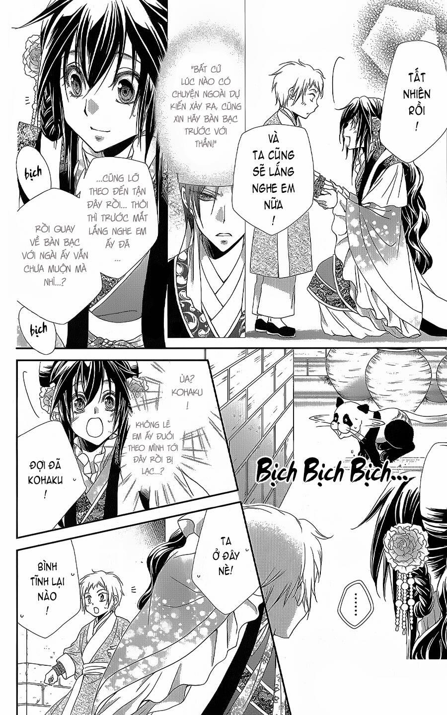 Hyakka Mangekyou 15 trang 24