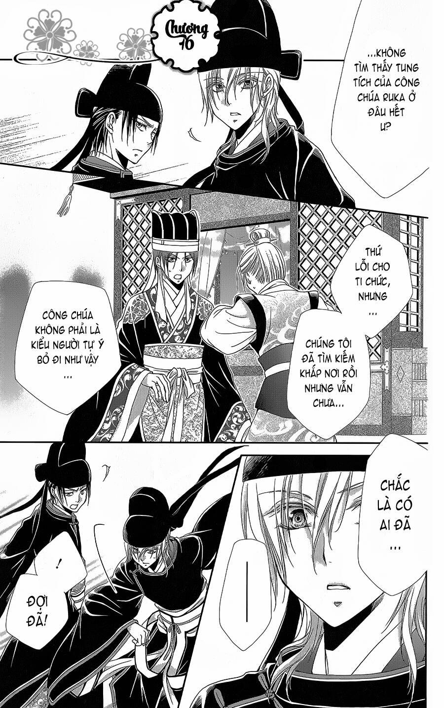 Hyakka Mangekyou 16 trang 1