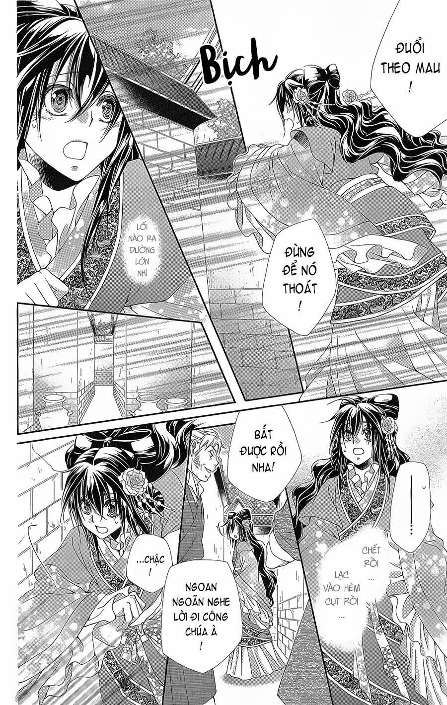 Hyakka Mangekyou 16 trang 12