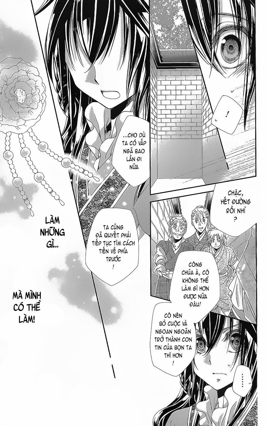 Hyakka Mangekyou 16 trang 13