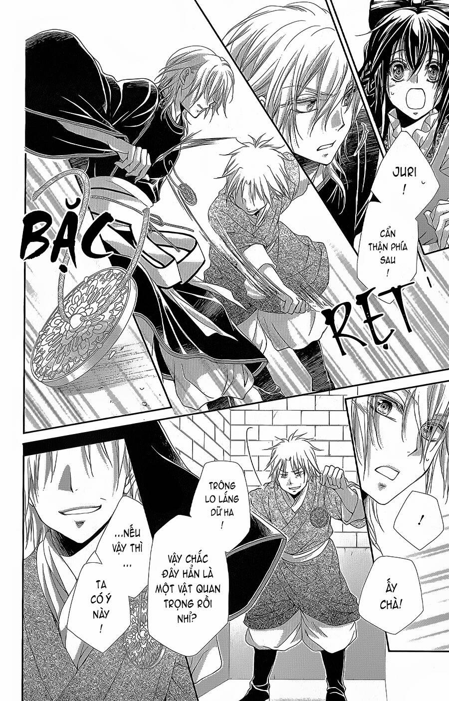 Hyakka Mangekyou 16 trang 16