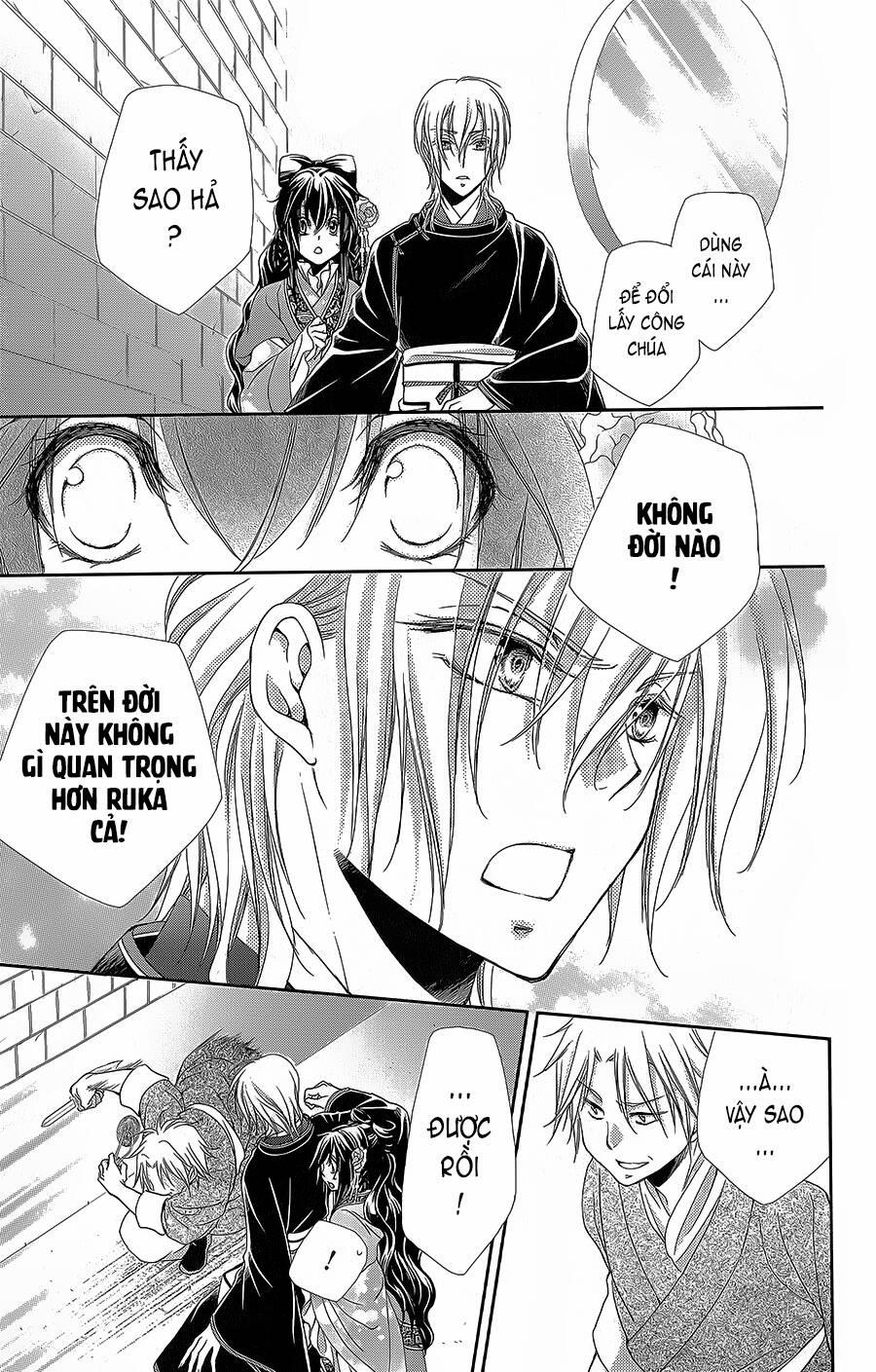 Hyakka Mangekyou 16 trang 17