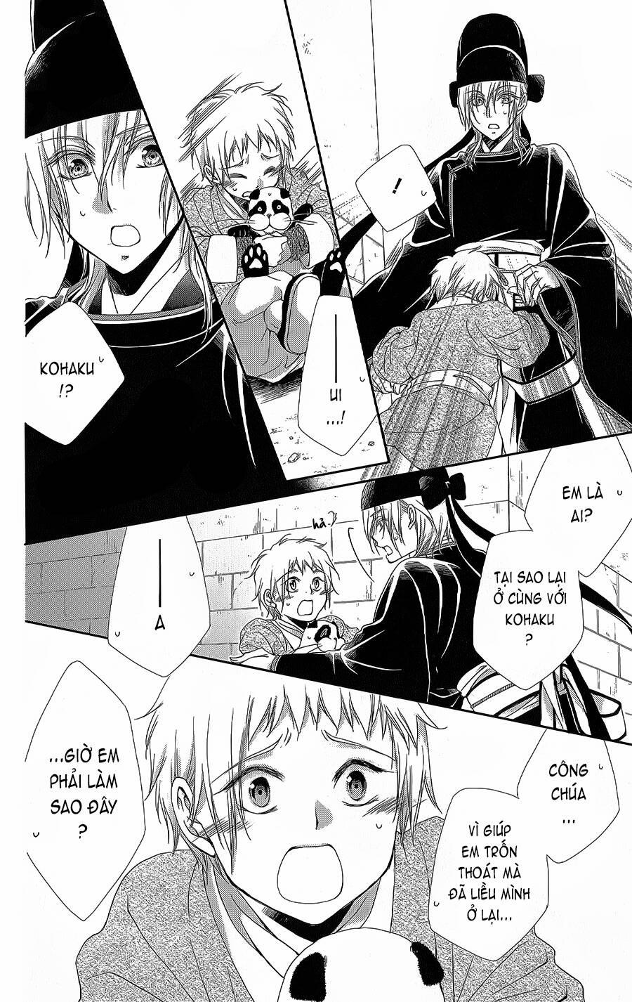 Hyakka Mangekyou 16 trang 2