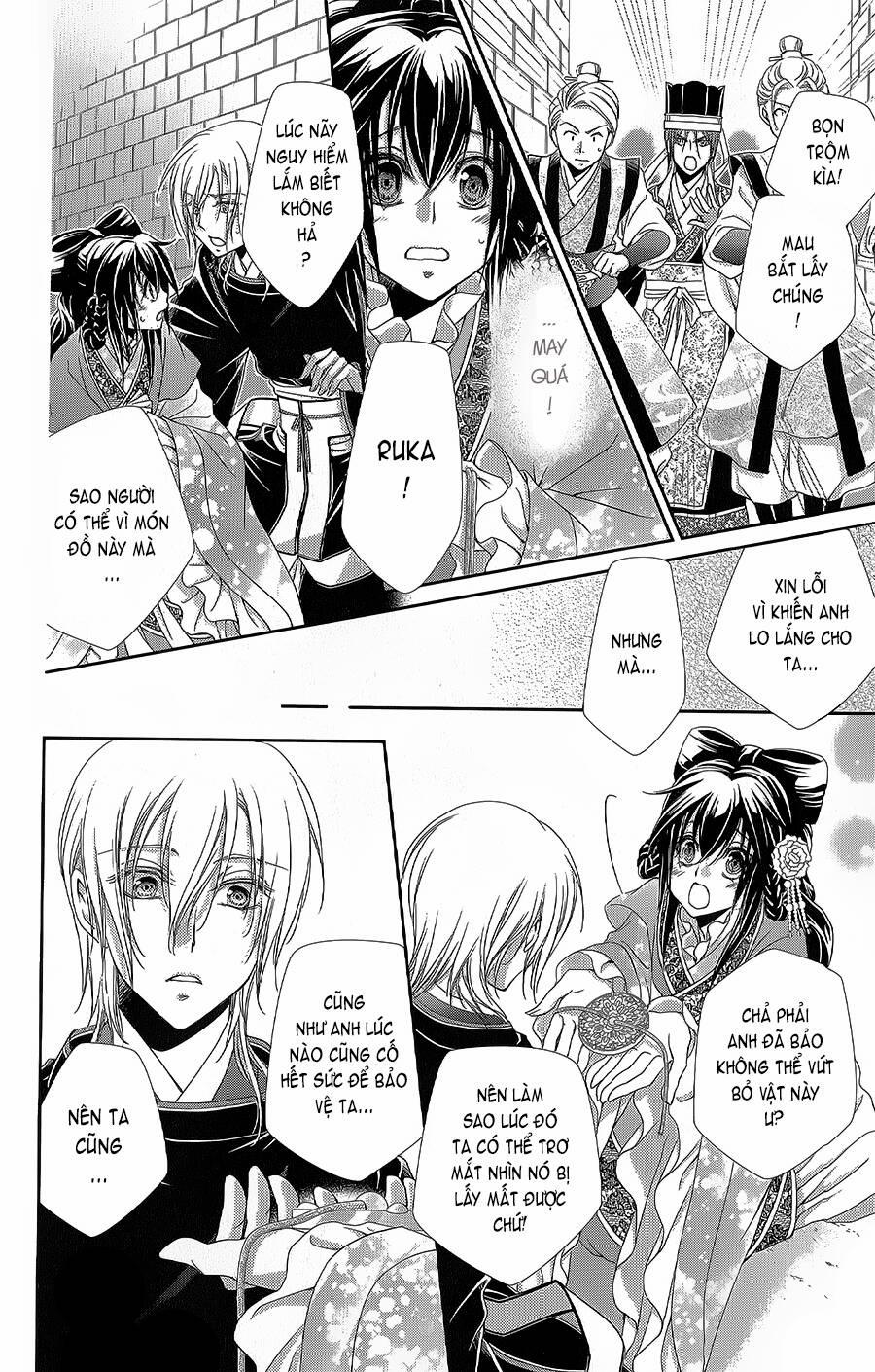 Hyakka Mangekyou 16 trang 20