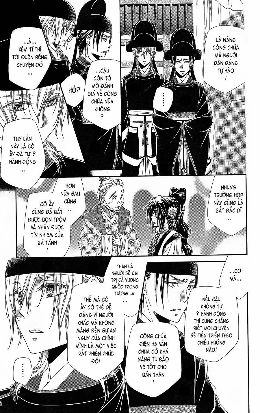 Hyakka Mangekyou 16 trang 23