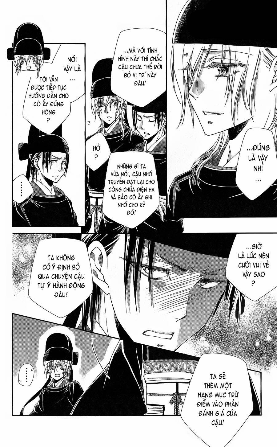 Hyakka Mangekyou 16 trang 24