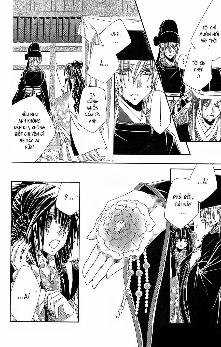 Hyakka Mangekyou 16 trang 26