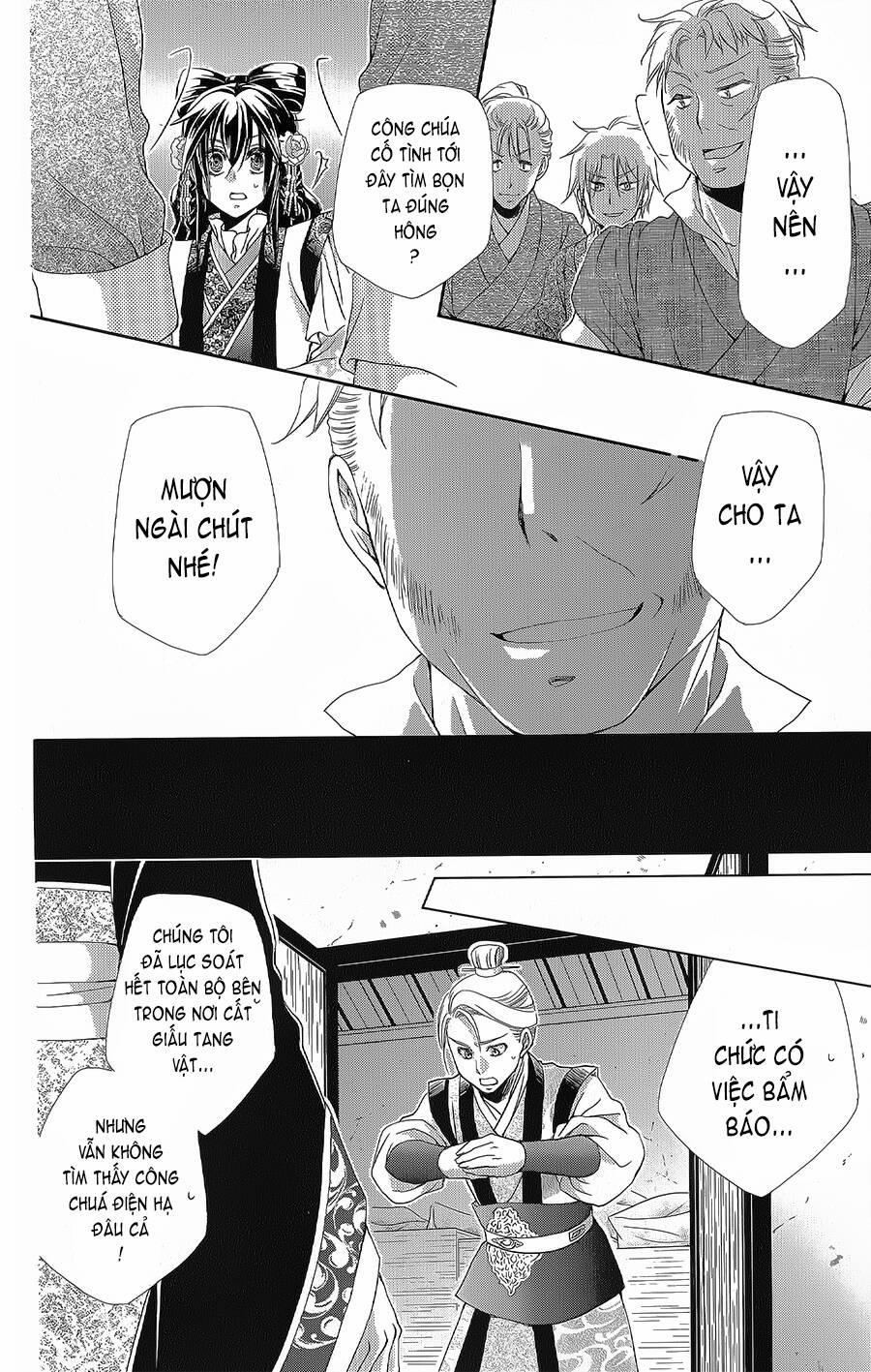 Hyakka Mangekyou 16 trang 4