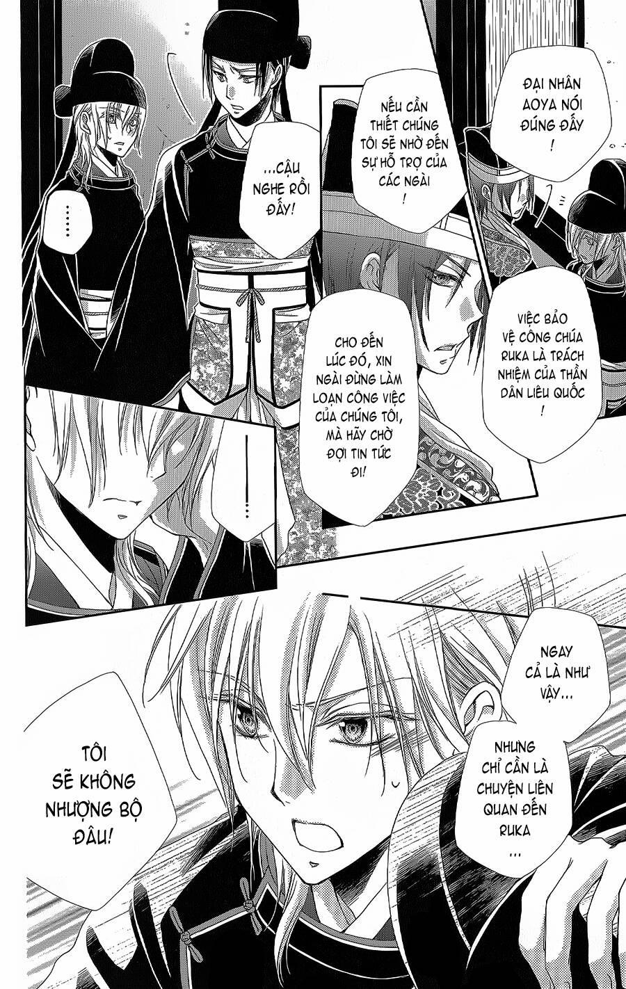 Hyakka Mangekyou 16 trang 6