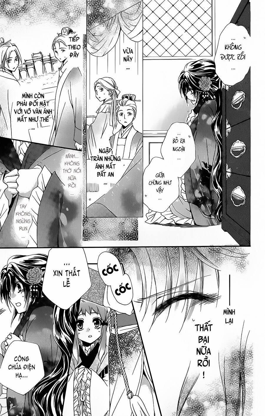 Hyakka Mangekyou 2 trang 19