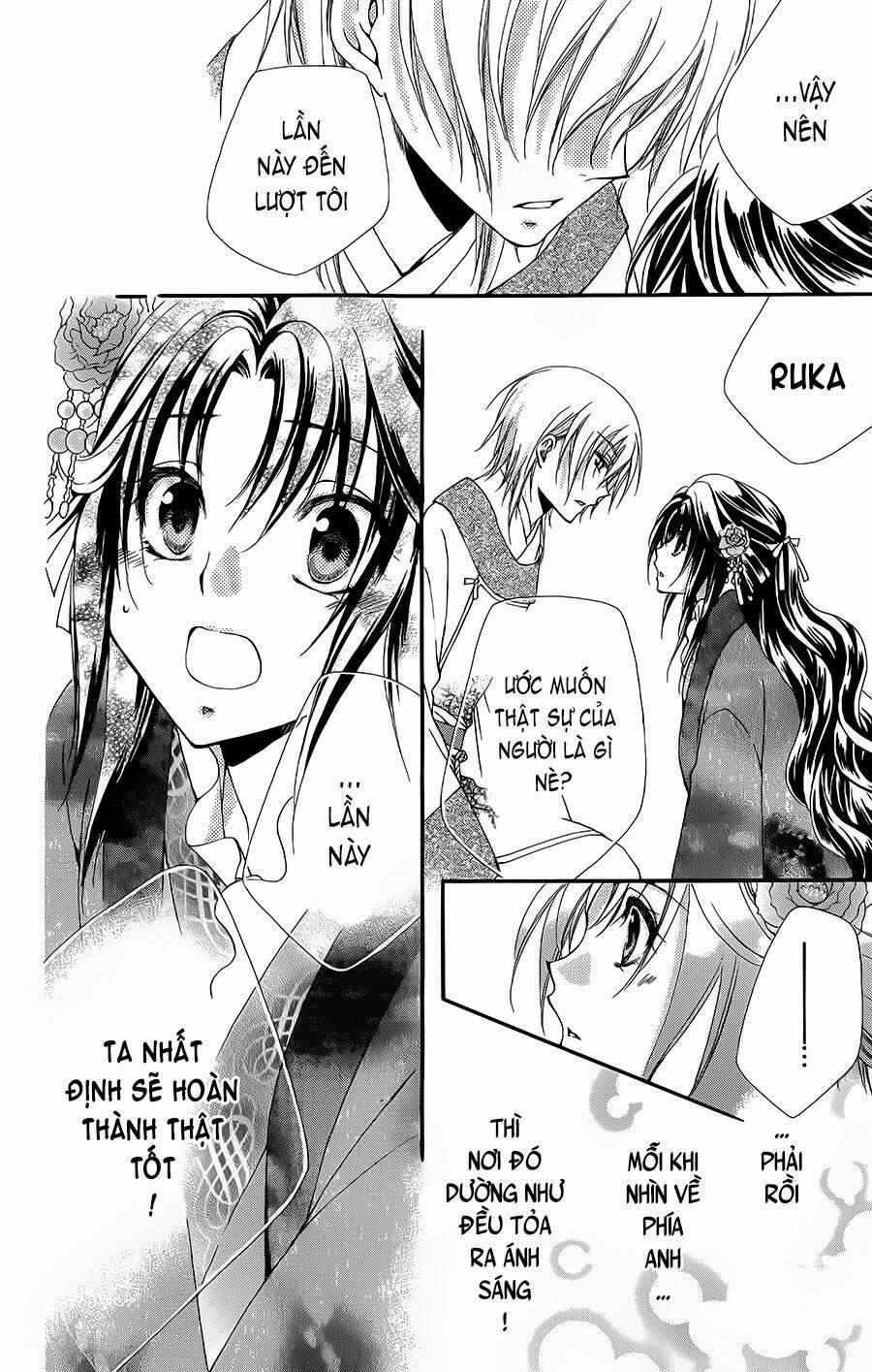 Hyakka Mangekyou 2 trang 26