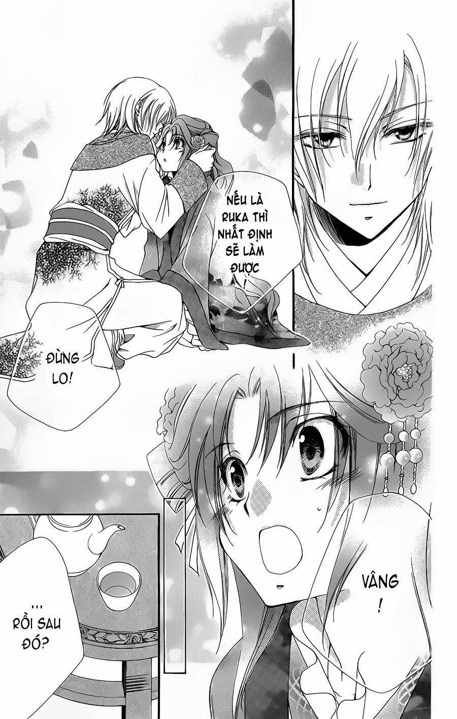 Hyakka Mangekyou 2 trang 27