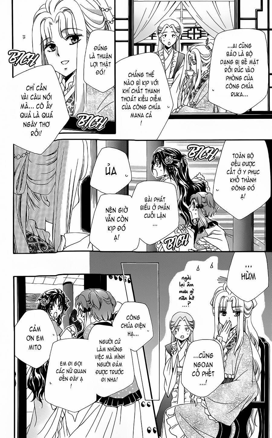 Hyakka Mangekyou 2 trang 28