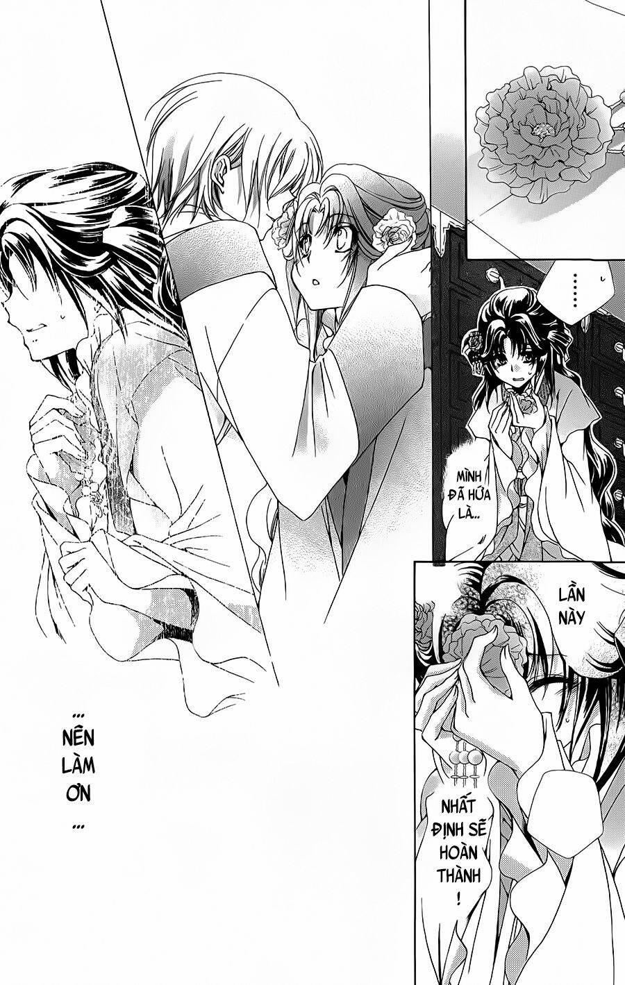 Hyakka Mangekyou 2 trang 32