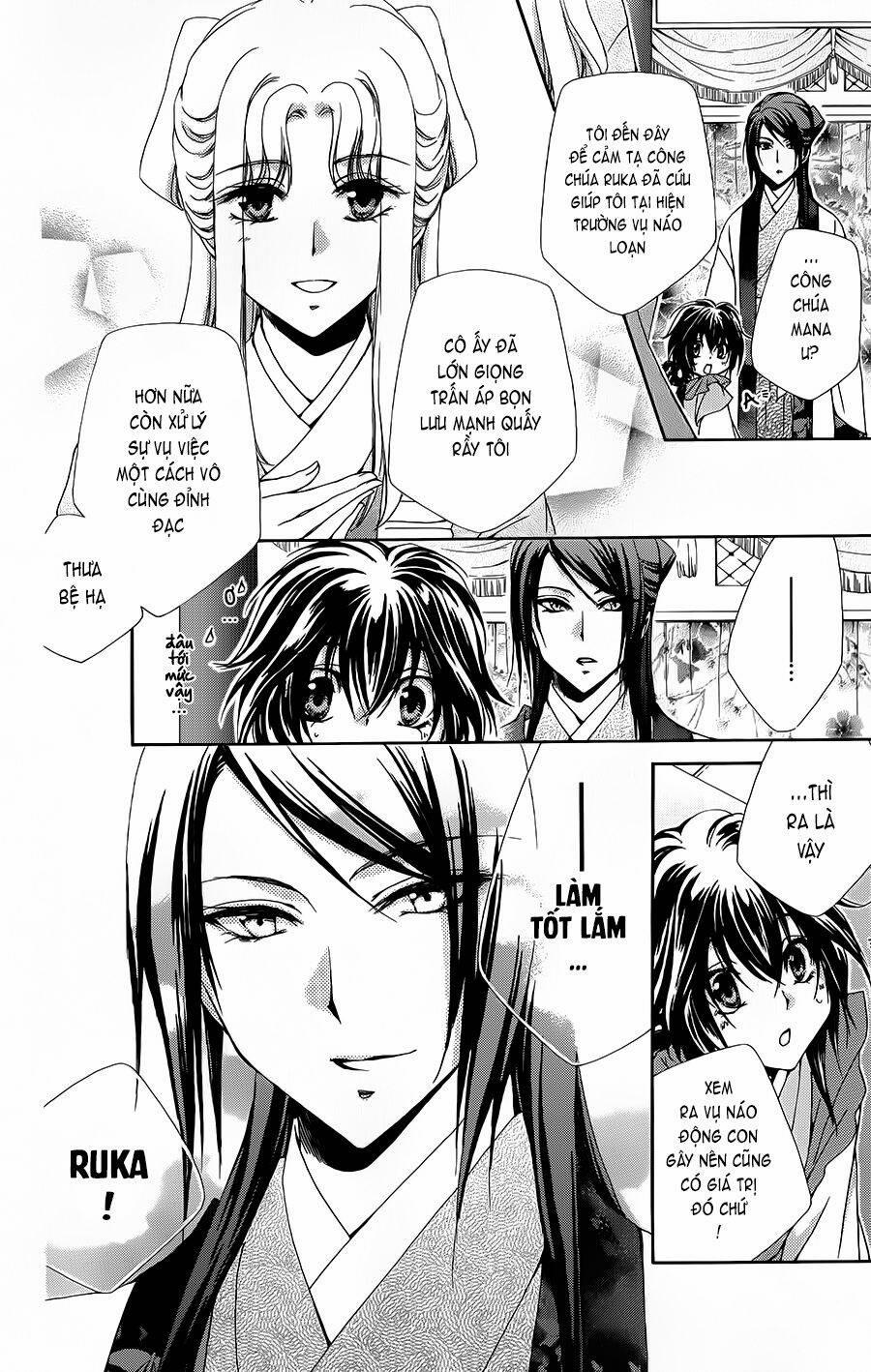 Hyakka Mangekyou 2 trang 4