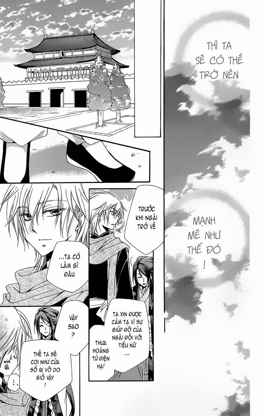 Hyakka Mangekyou 2 trang 42