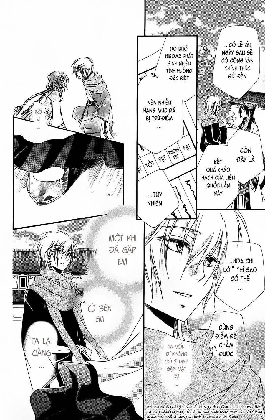 Hyakka Mangekyou 2 trang 43