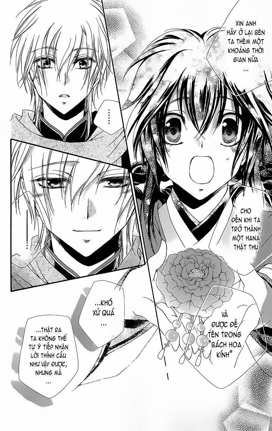 Hyakka Mangekyou 2 trang 45