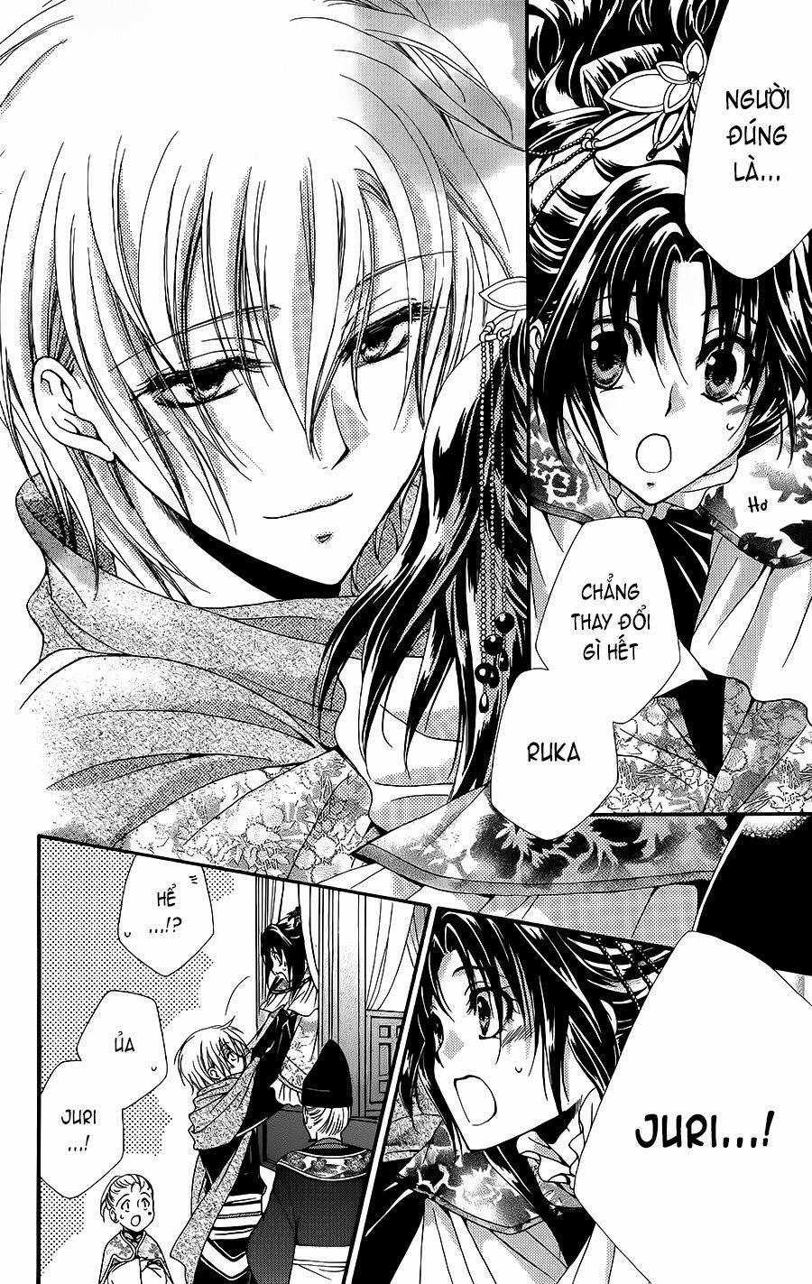 Hyakka Mangekyou 3 trang 12