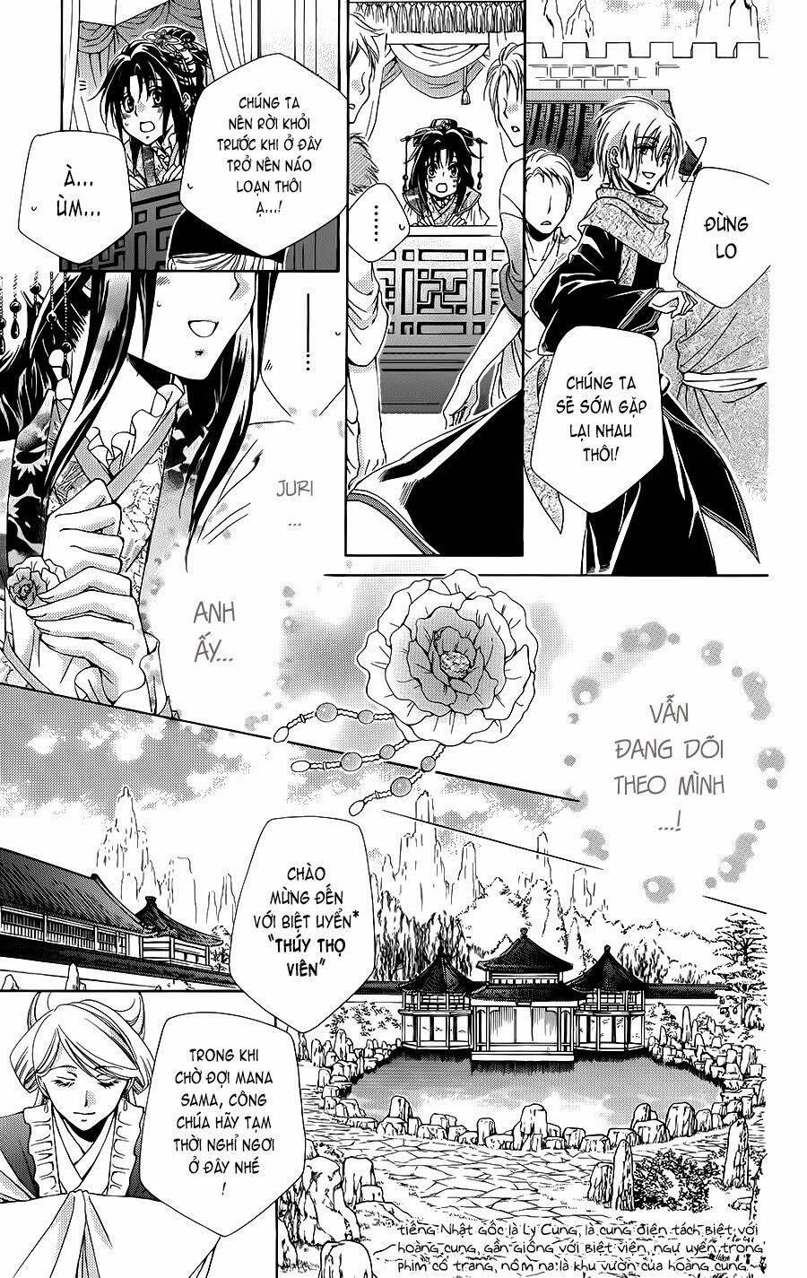 Hyakka Mangekyou 3 trang 13