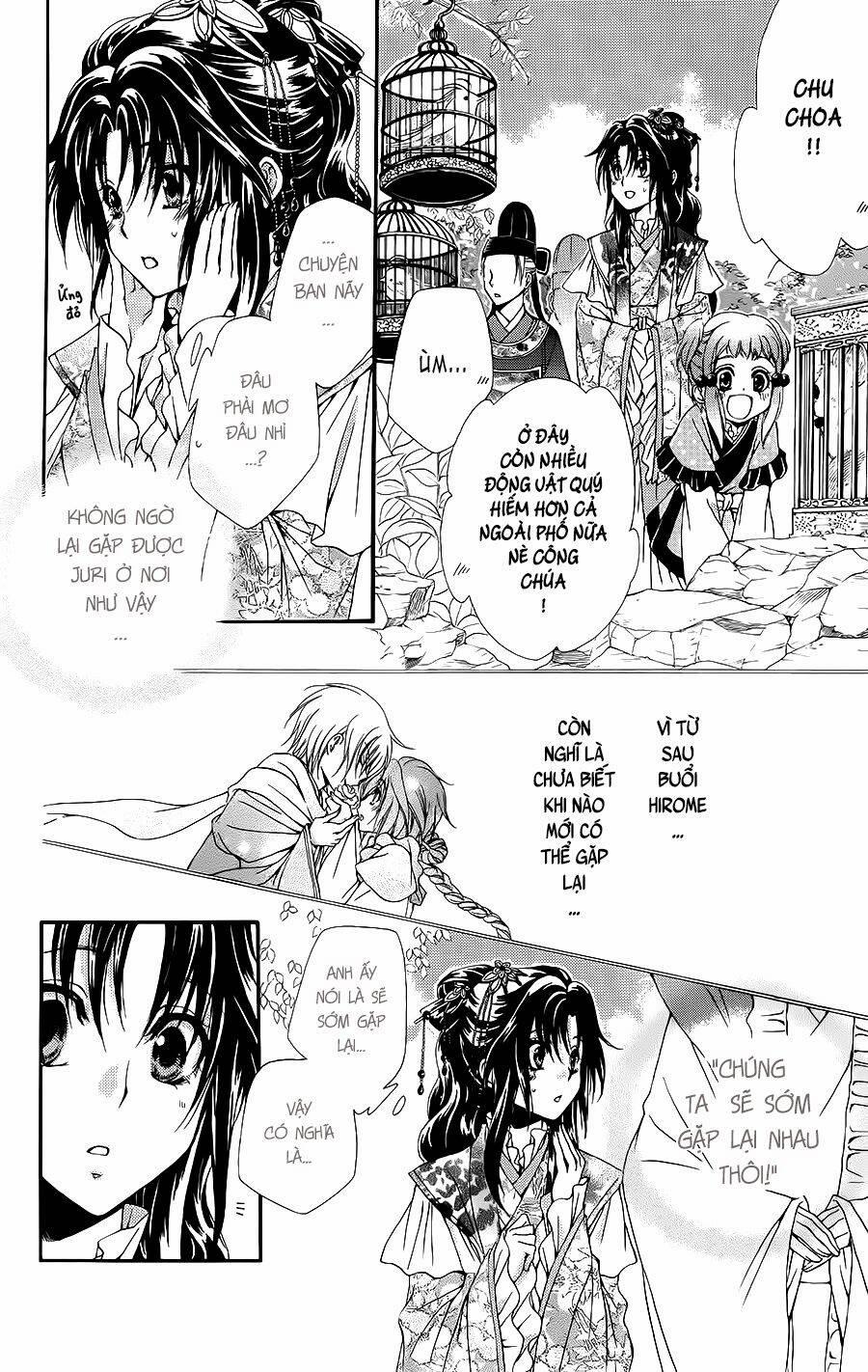 Hyakka Mangekyou 3 trang 14