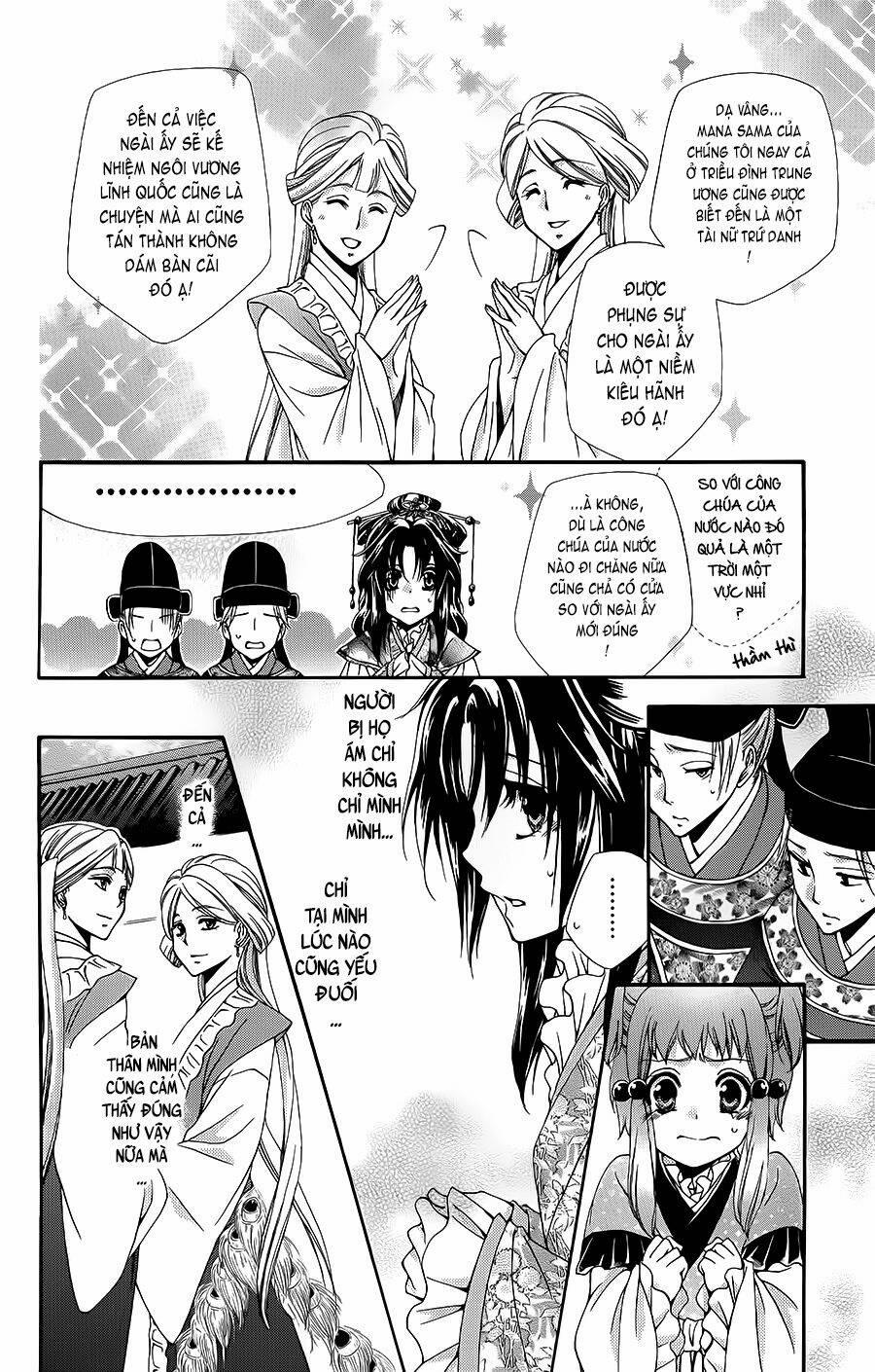 Hyakka Mangekyou 3 trang 16