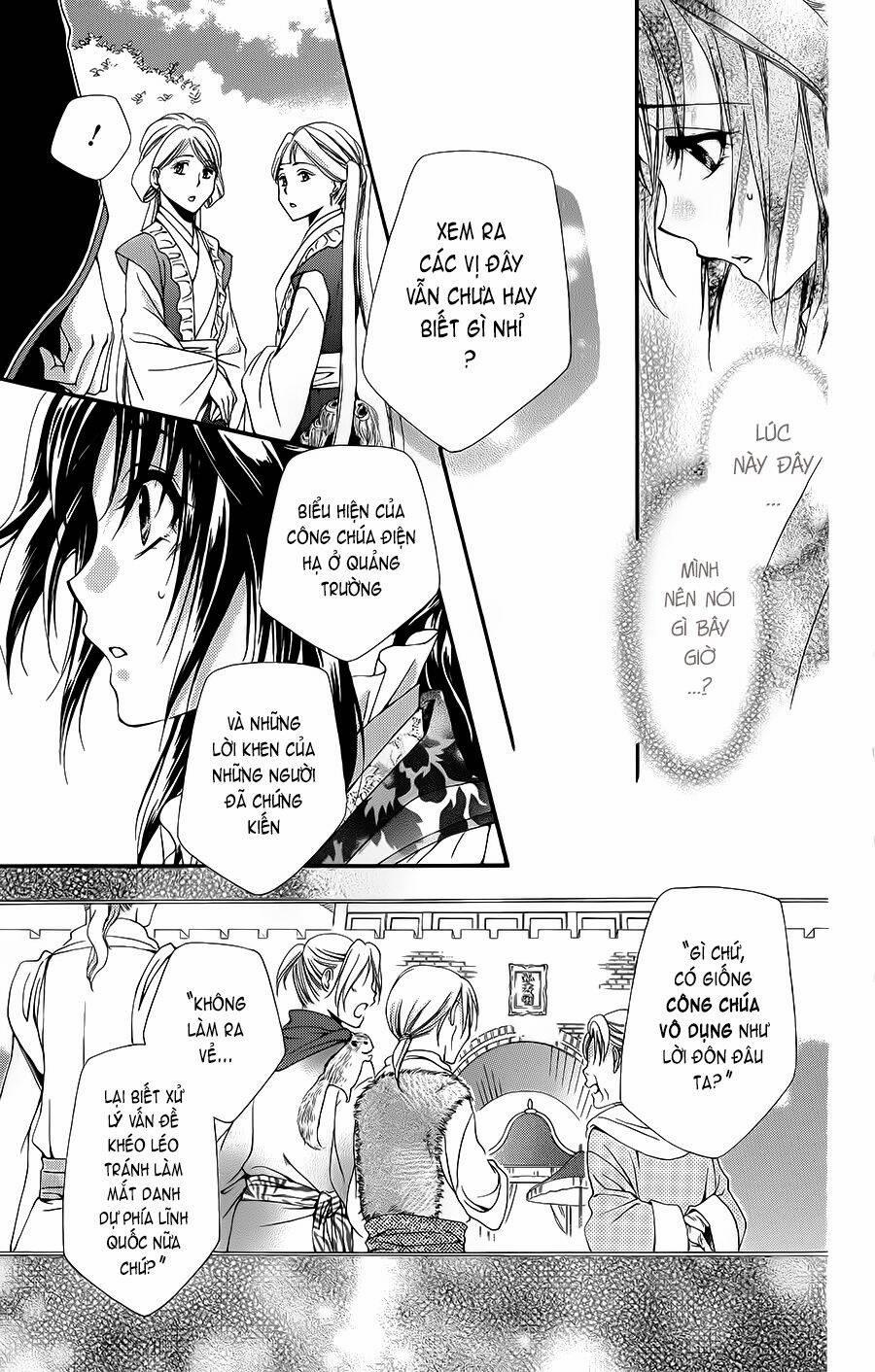 Hyakka Mangekyou 3 trang 17