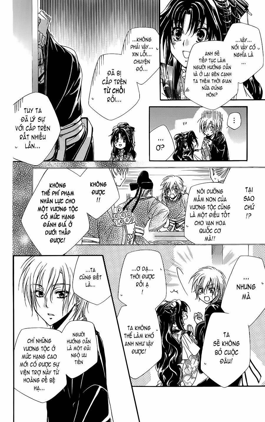 Hyakka Mangekyou 3 trang 24