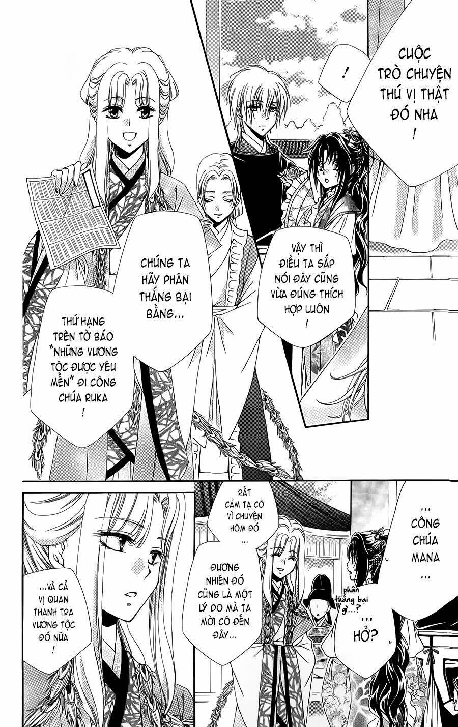 Hyakka Mangekyou 3 trang 26