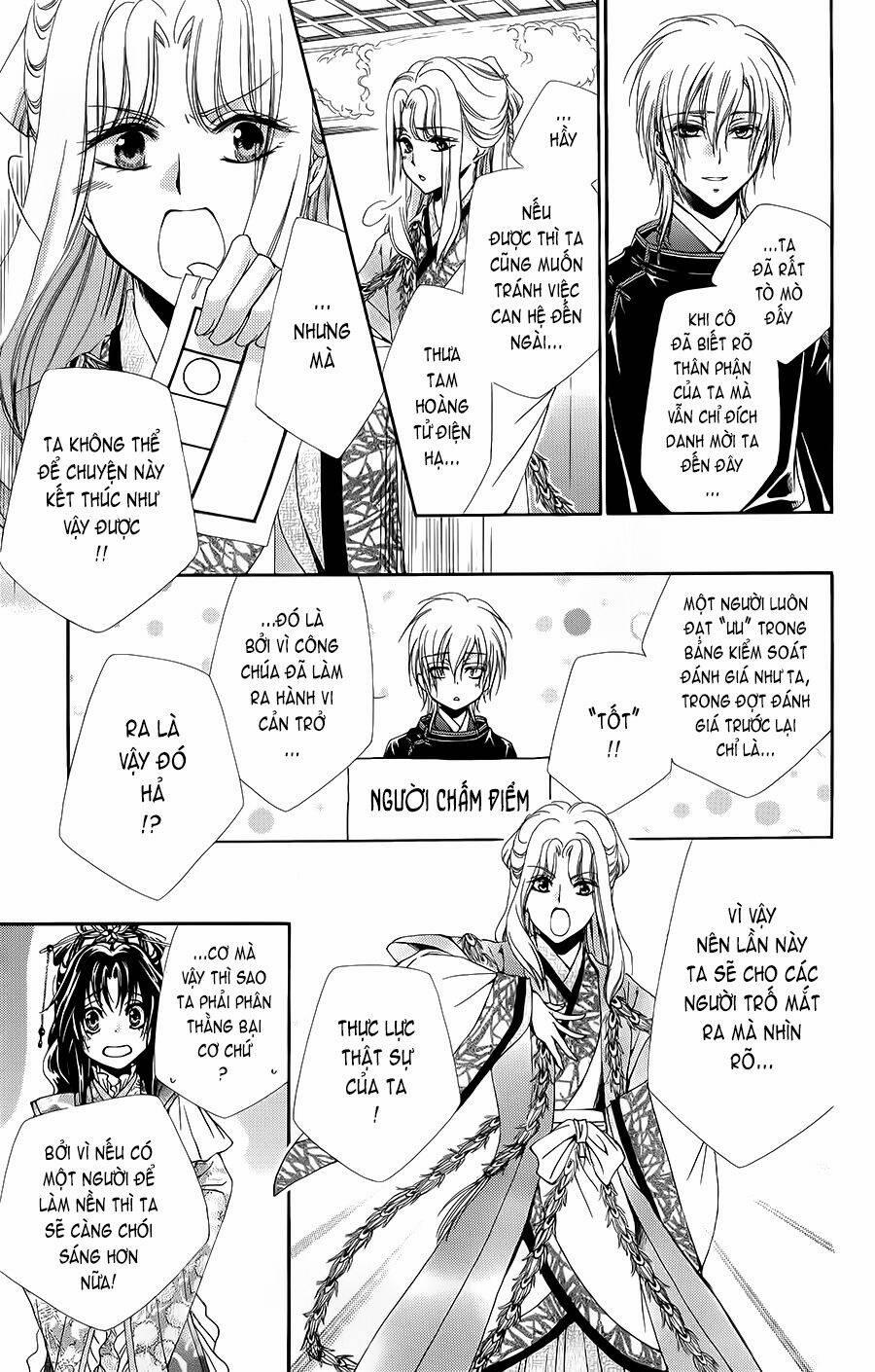 Hyakka Mangekyou 3 trang 27