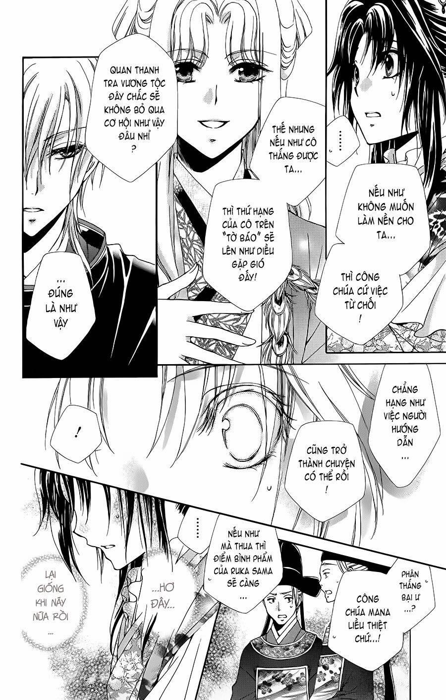 Hyakka Mangekyou 3 trang 28