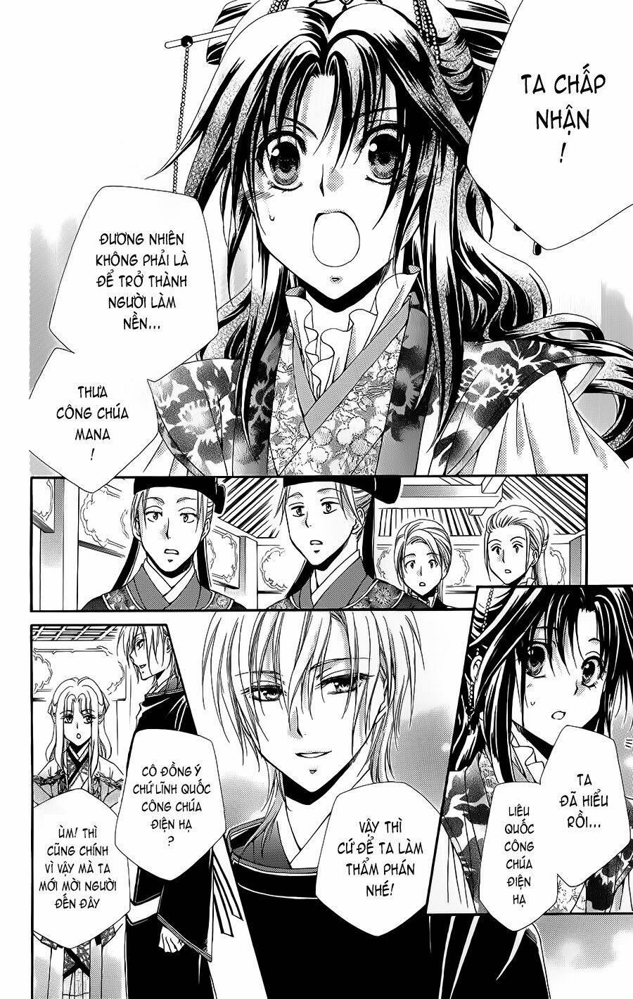 Hyakka Mangekyou 3 trang 30