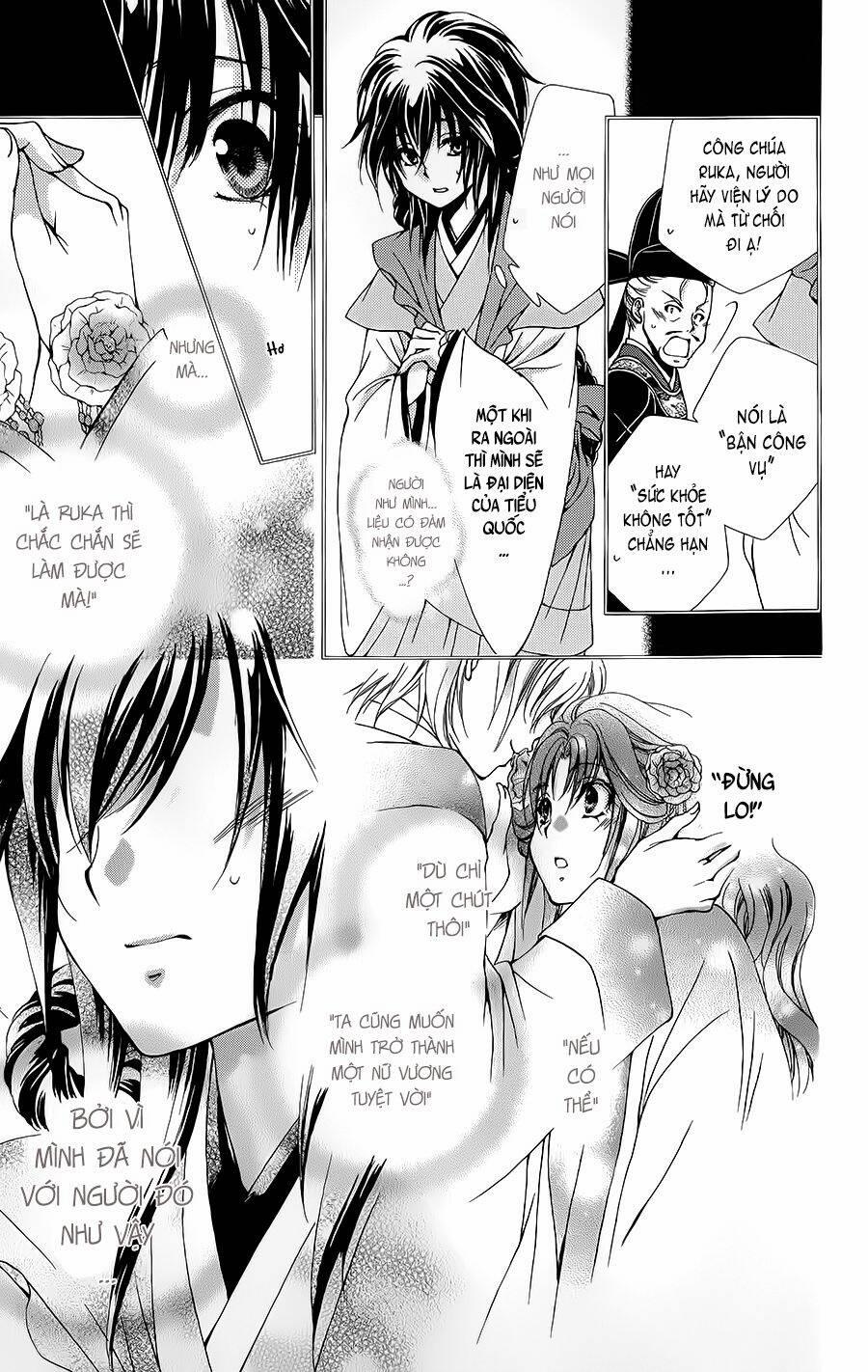 Hyakka Mangekyou 3 trang 5